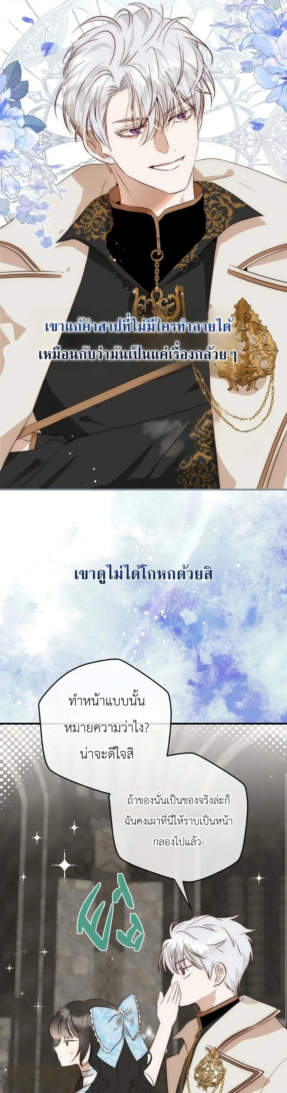 Manga-lc-com อ่านมังงะ อ่านการ์ตูน ออนไลน์ ฟรี How to Survive as the Daughter of the Emperor Who Killed Me ตอนที่ 1 2 3 4 5 6 7 8 9 10 11 12 13 14 ฟรี ไม่มีโฆษณา Manga-lc - อ่าน มังงะ อ่าน การ์ตูน ออนไลน์ อ่านมังงะ ฟรี
