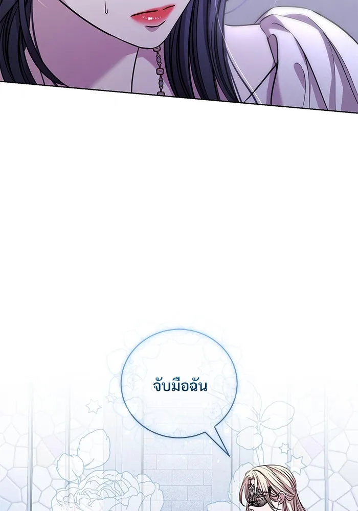 แด่ชู้รักของสามี ตอนที่ 26 รูปที่ 62