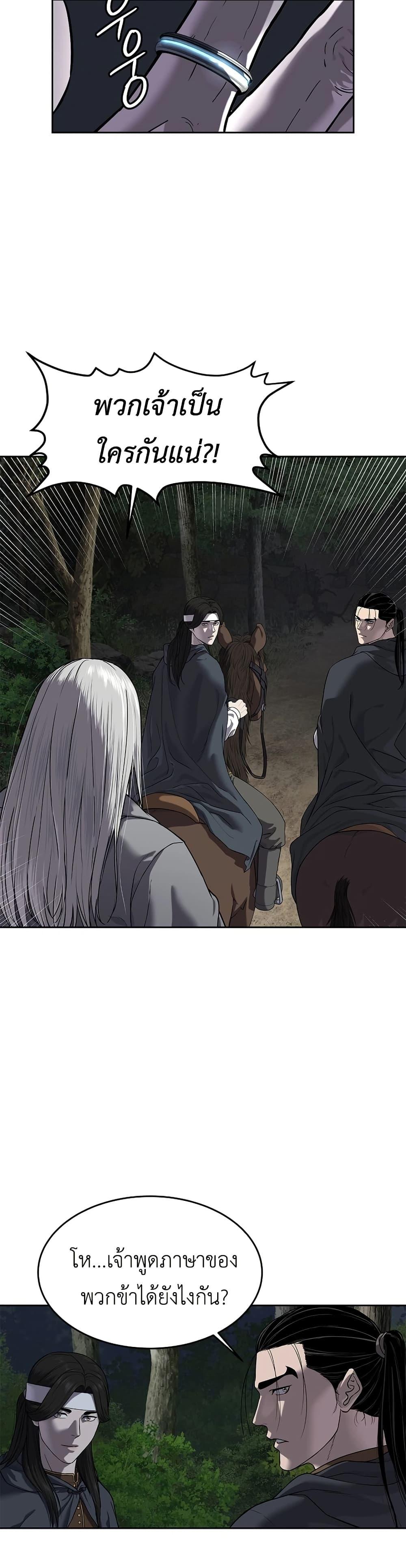 Manga-lc-com อ่านมังงะ อ่านการ์ตูน ออนไลน์ ฟรี The Iron Emperor ตอนที่ 1 2 3 4 5 6 7 8 9 10 11 12 13 14 ฟรี ไม่มีโฆษณา Manga-lc - อ่าน มังงะ อ่าน การ์ตูน ออนไลน์ อ่านมังงะ ฟรี