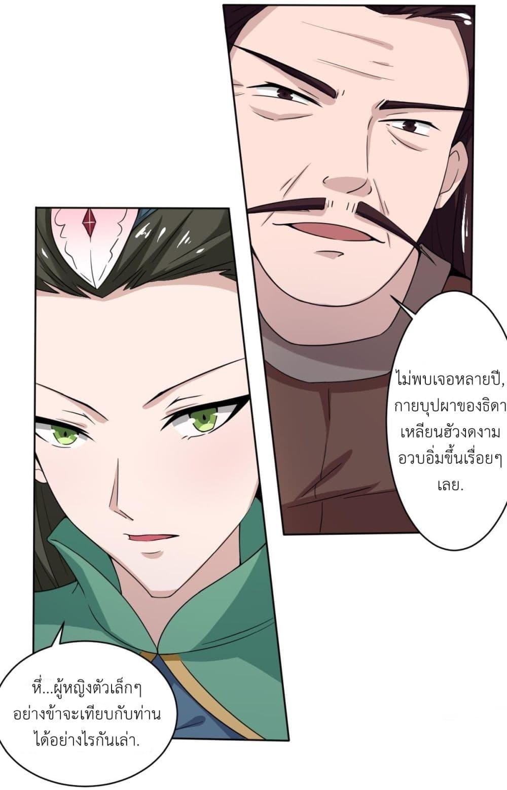 Manga-lc-com อ่านมังงะ อ่านการ์ตูน ออนไลน์ ฟรี Magic Fairy ปรัมปราแห่งเวทมนตร์ ตอนที่ 1 2 3 4 5 6 7 8 9 10 11 12 13 14 ฟรี ไม่มีโฆษณา Manga-lc - อ่าน มังงะ อ่าน การ์ตูน ออนไลน์ อ่านมังงะ ฟรี