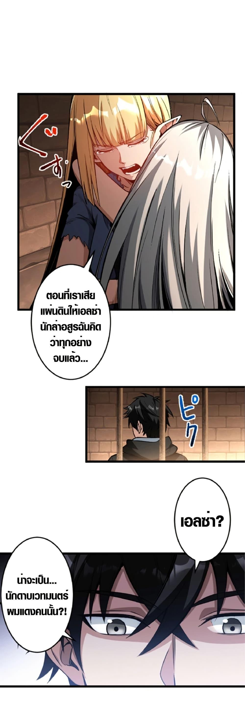 Manga-lc-com อ่านมังงะ อ่านการ์ตูน ออนไลน์ ฟรี The Hated Black Mage Returns ตอนที่ 1 2 3 4 5 6 7 8 9 10 11 12 13 14 ฟรี ไม่มีโฆษณา Manga-lc - อ่าน มังงะ อ่าน การ์ตูน ออนไลน์ อ่านมังงะ ฟรี