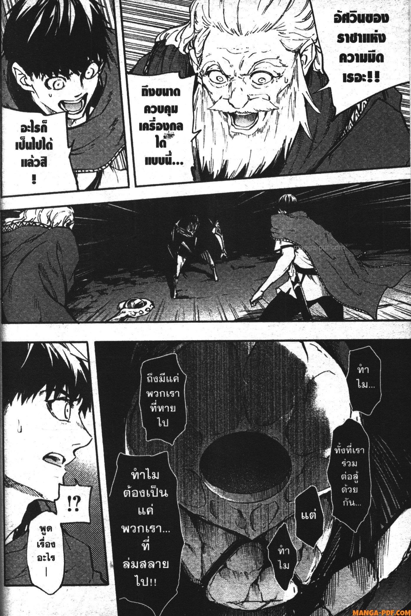 Manga-lc-com อ่านมังงะ อ่านการ์ตูน ออนไลน์ ฟรี Kekkon Yubiwa Monogatari ตอนที่ 1 2 3 4 5 6 7 8 9 10 11 12 13 14 ฟรี ไม่มีโฆษณา Manga-lc - อ่าน มังงะ อ่าน การ์ตูน ออนไลน์ อ่านมังงะ ฟรี