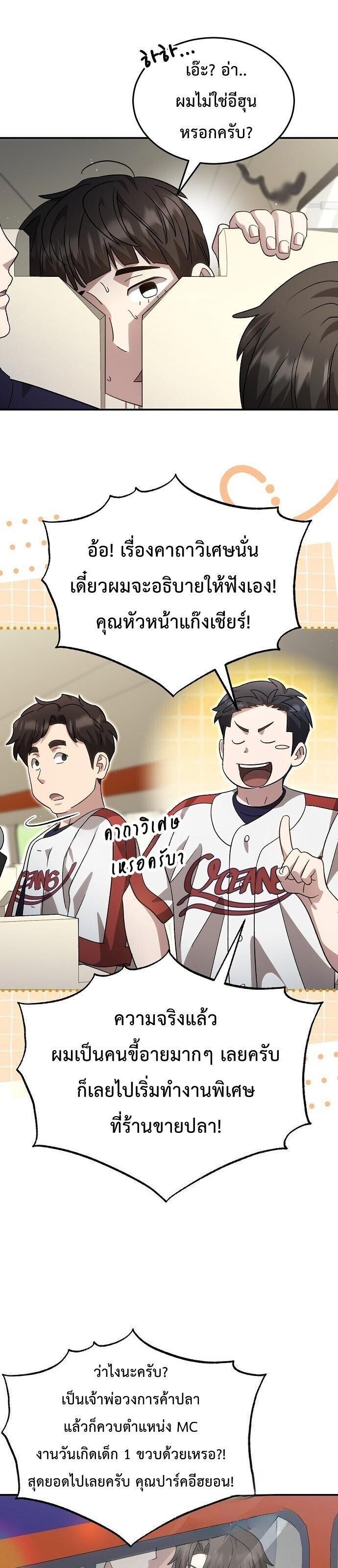 Manga-lc-com อ่านมังงะ อ่านการ์ตูน ออนไลน์ ฟรี Genius Hitter Hits Fastball ตอนที่ 1 2 3 4 5 6 7 8 9 10 11 12 13 14 ฟรี ไม่มีโฆษณา Manga-lc - อ่าน มังงะ อ่าน การ์ตูน ออนไลน์ อ่านมังงะ ฟรี