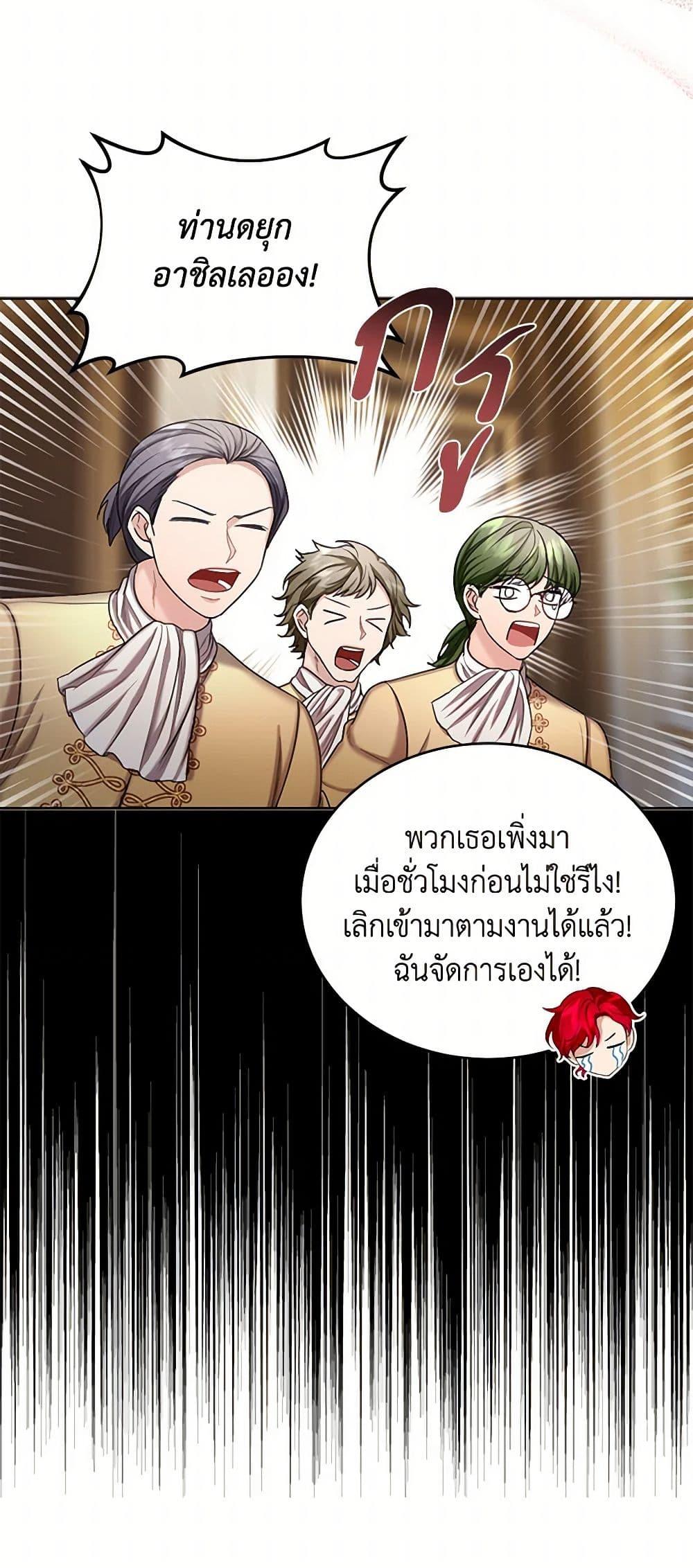 Manga-lc-com อ่านมังงะ อ่านการ์ตูน ออนไลน์ ฟรี The Duchess’s Contract Marriage ตอนที่ 1 2 3 4 5 6 7 8 9 10 11 12 13 14 ฟรี ไม่มีโฆษณา Manga-lc - อ่าน มังงะ อ่าน การ์ตูน ออนไลน์ อ่านมังงะ ฟรี