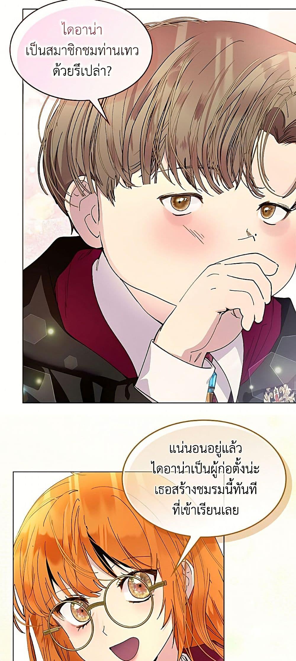Manga-lc-com อ่านมังงะ อ่านการ์ตูน ออนไลน์ ฟรี Miss Not-So Sidekick ตอนที่ 1 2 3 4 5 6 7 8 9 10 11 12 13 14 ฟรี ไม่มีโฆษณา Manga-lc - อ่าน มังงะ อ่าน การ์ตูน ออนไลน์ อ่านมังงะ ฟรี