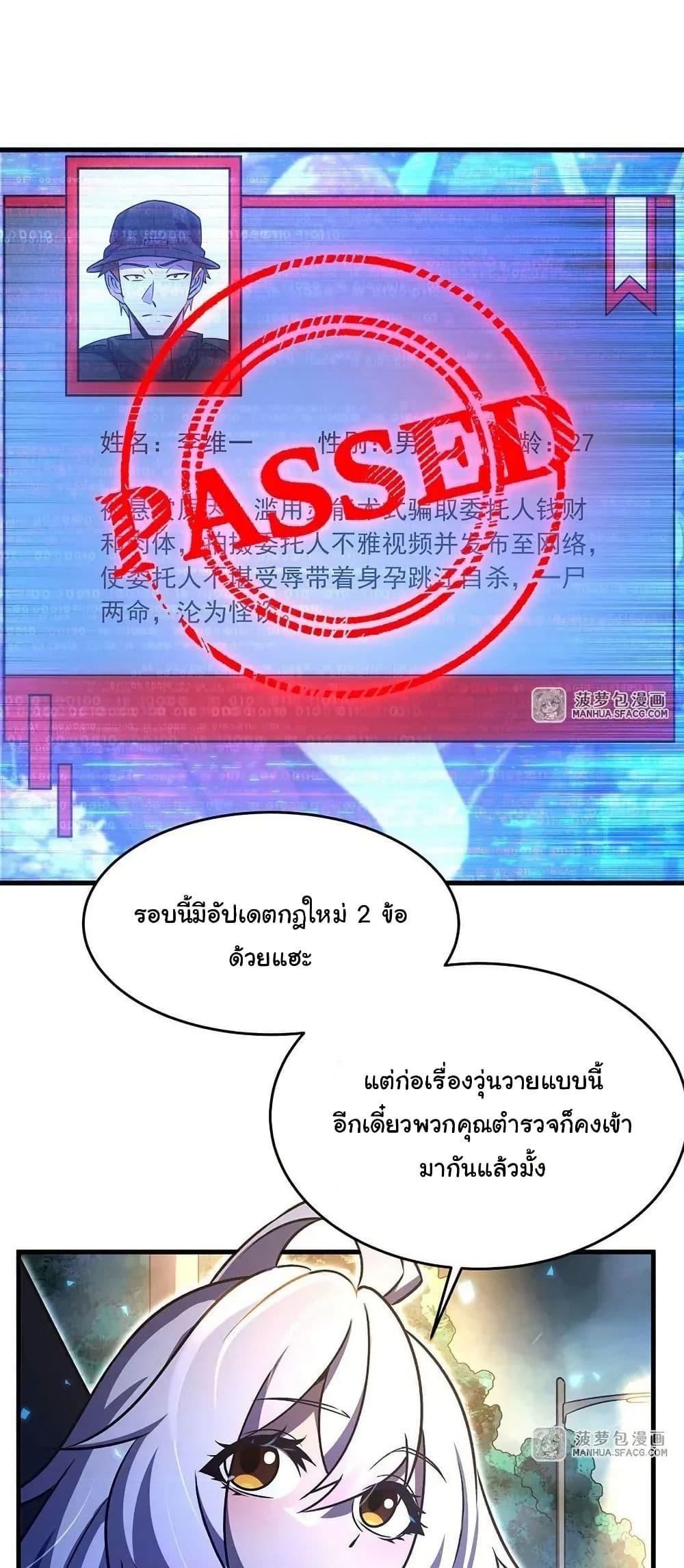 Manga-lc-com อ่านมังงะ อ่านการ์ตูน ออนไลน์ ฟรี Become a Witch in a World Full of Ghost Stories ตอนที่ 1 2 3 4 5 6 7 8 9 10 11 12 13 14 ฟรี ไม่มีโฆษณา Manga-lc - อ่าน มังงะ อ่าน การ์ตูน ออนไลน์ อ่านมังงะ ฟรี