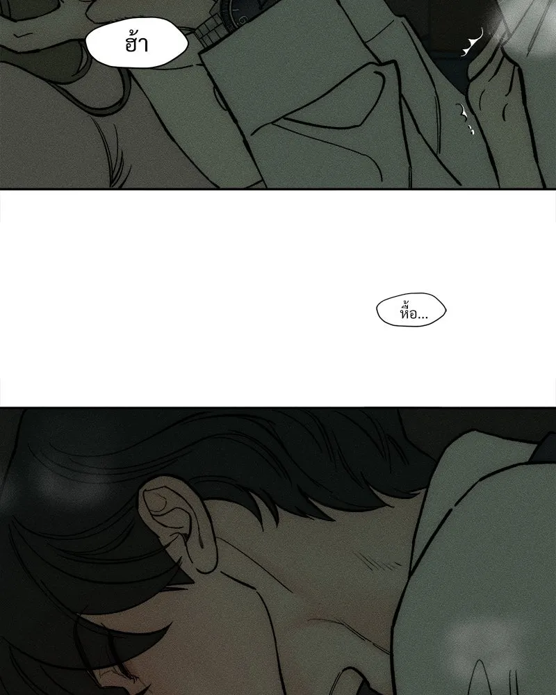 บุปผารุ่มราคะ ตอนที่ 54 รูปที่ 10