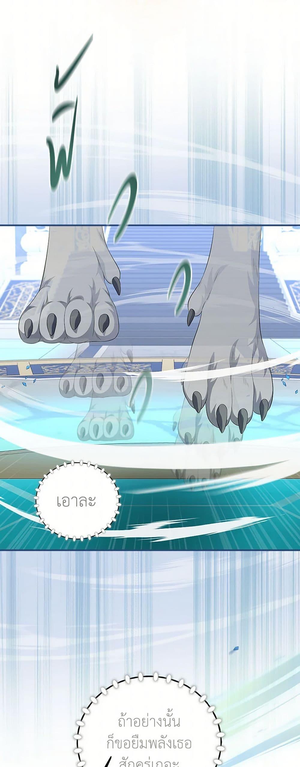 Manga-lc-com อ่านมังงะ อ่านการ์ตูน ออนไลน์ ฟรี Duchess in the Glass House ตอนที่ 1 2 3 4 5 6 7 8 9 10 11 12 13 14 ฟรี ไม่มีโฆษณา Manga-lc - อ่าน มังงะ อ่าน การ์ตูน ออนไลน์ อ่านมังงะ ฟรี