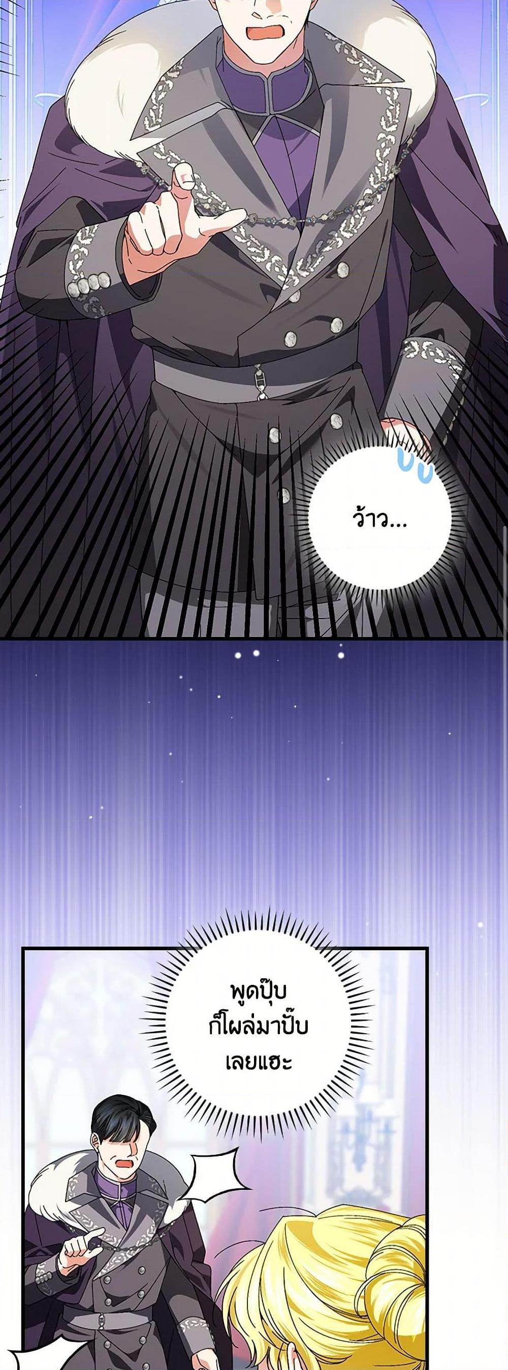 Manga-lc-com อ่านมังงะ อ่านการ์ตูน ออนไลน์ ฟรี The Perfect Plan for a Fairy-Tale Ending ตอนที่ 1 2 3 4 5 6 7 8 9 10 11 12 13 14 ฟรี ไม่มีโฆษณา Manga-lc - อ่าน มังงะ อ่าน การ์ตูน ออนไลน์ อ่านมังงะ ฟรี