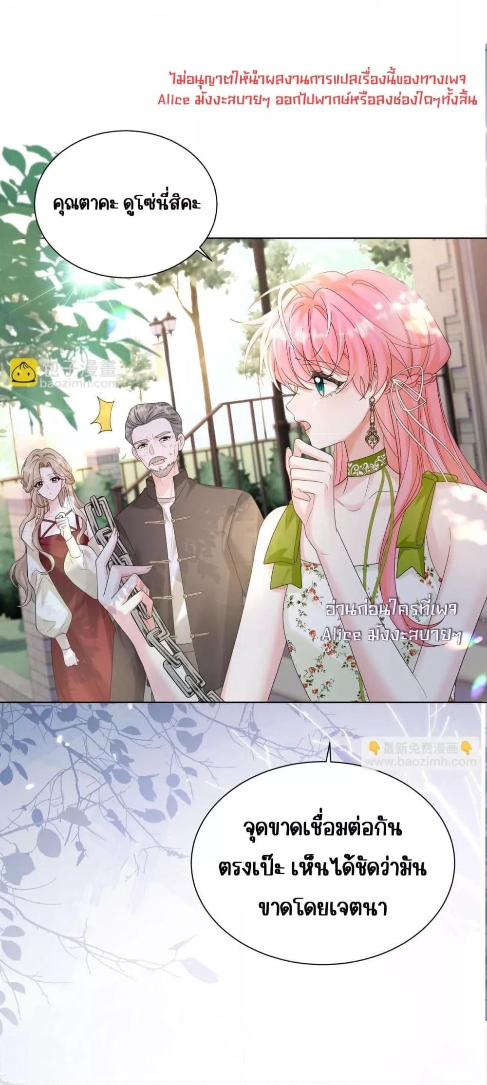 Manga-lc-com อ่านมังงะ อ่านการ์ตูน ออนไลน์ ฟรี Dressedasthe ตอนที่ 1 2 3 4 5 6 7 8 9 10 11 12 13 14 ฟรี ไม่มีโฆษณา Manga-lc - อ่าน มังงะ อ่าน การ์ตูน ออนไลน์ อ่านมังงะ ฟรี