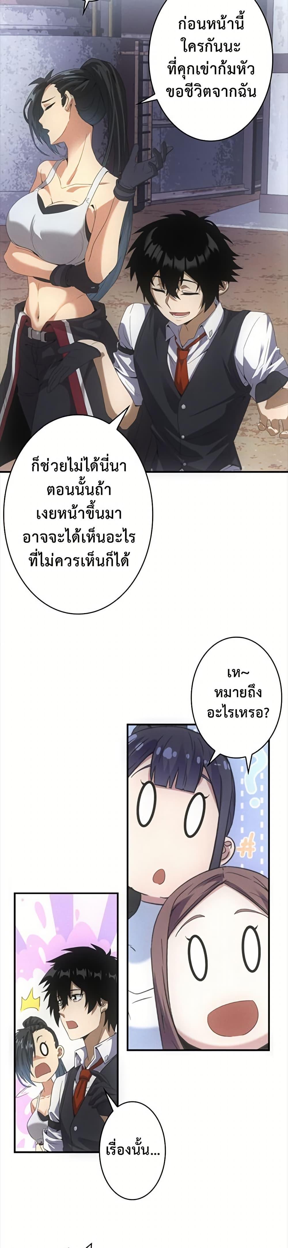 Manga-lc-com อ่านมังงะ อ่านการ์ตูน ออนไลน์ ฟรี Irasshaimase Shuumatsu Sekai ตอนที่ 1 2 3 4 5 6 7 8 9 10 11 12 13 14 ฟรี ไม่มีโฆษณา Manga-lc - อ่าน มังงะ อ่าน การ์ตูน ออนไลน์ อ่านมังงะ ฟรี