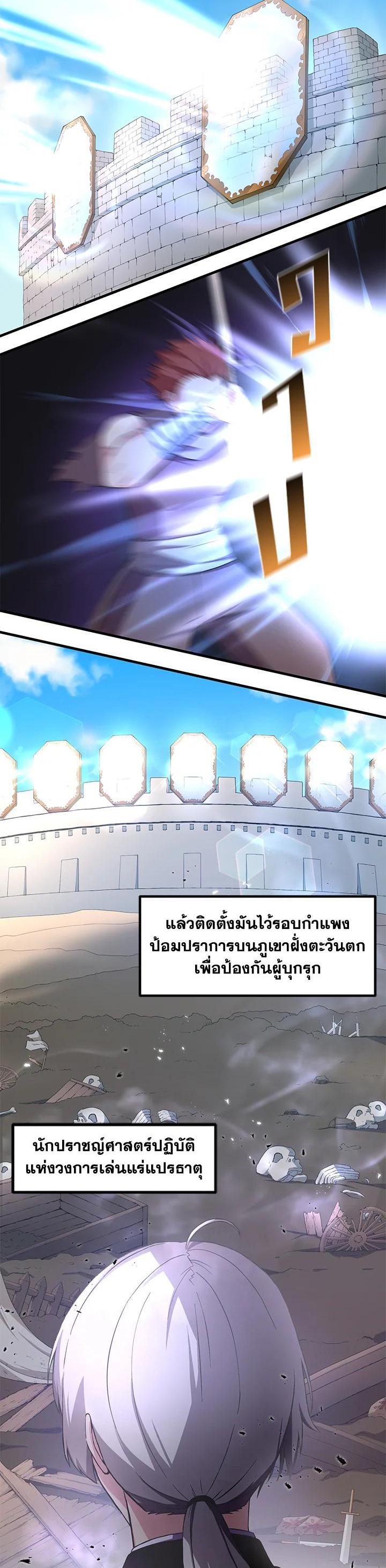 Manga-lc-com อ่านมังงะ อ่านการ์ตูน ออนไลน์ ฟรี How the Pro in His Past Life Sucks the Sweet Honey ตอนที่ 1 2 3 4 5 6 7 8 9 10 11 12 13 14 ฟรี ไม่มีโฆษณา Manga-lc - อ่าน มังงะ อ่าน การ์ตูน ออนไลน์ อ่านมังงะ ฟรี