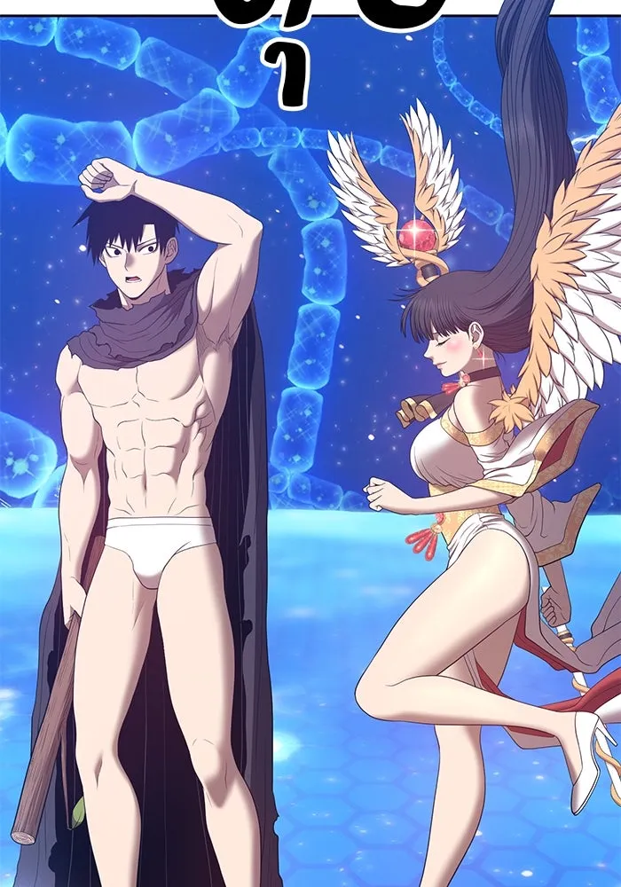 +99 ท่อนไม้พร้อมบวก ตอนที่ 65 รูปที่ 253