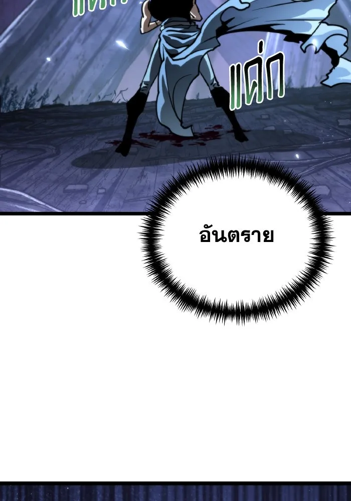 การแข่งขันของผู้เกิดใหม่ ตอนที่ 71 รูปที่ 64