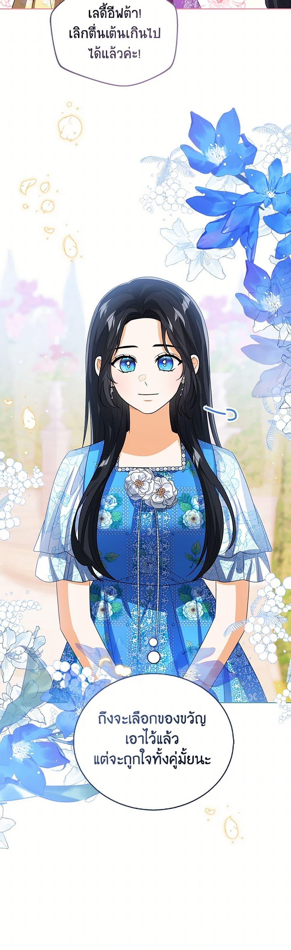 Manga-lc-com อ่านมังงะ อ่านการ์ตูน ออนไลน์ ฟรี Baby Princess Through the Status Window ตอนที่ 1 2 3 4 5 6 7 8 9 10 11 12 13 14 ฟรี ไม่มีโฆษณา Manga-lc - อ่าน มังงะ อ่าน การ์ตูน ออนไลน์ อ่านมังงะ ฟรี