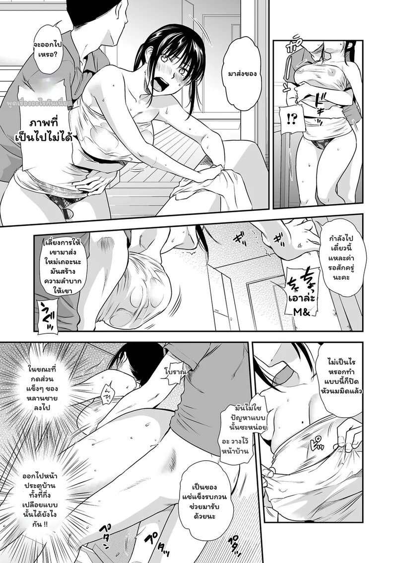 Doujin-Lc- อ่าน โดจิน มังฮวา เกาหลี ญี่ปุ่น จีน แปลไทย ความใกล้ชิดที่ไม่ธรรมดา  [Ohsaka Minami] Tsuma to Ana Ch.5 ตอนที่ 1 ฟรี ไม่มีโฆษณา อ่าน โดจิน Manhwa เกาหลี ญี่ปุ่น จีน เรามีครบ คัดมาให้เน้นๆ โดจิน 18+ รับประกันความฟินโดย Doujin Lc