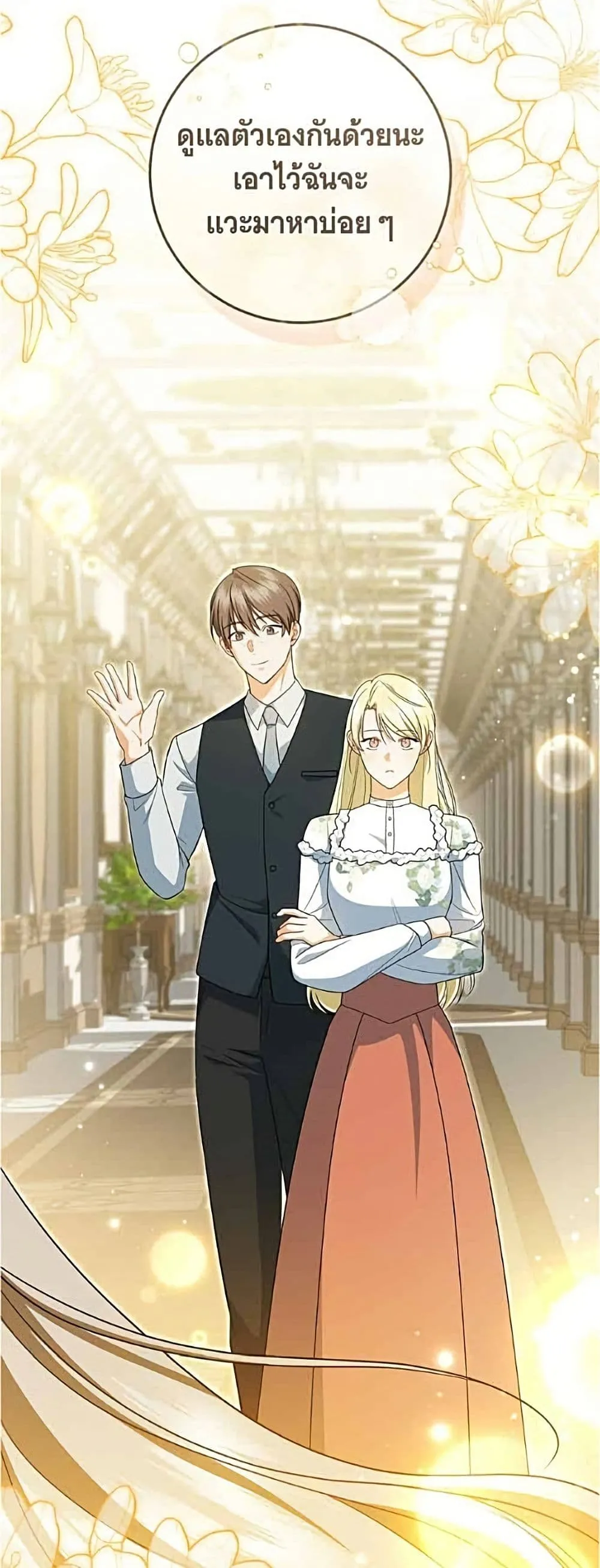 Manga-lc-com อ่านมังงะ อ่านการ์ตูน ออนไลน์ ฟรี All I Want is My Dream Home – โครงการมีสามีแถมฟรีบ้านในฝัน ตอนที่ 1 2 3 4 5 6 7 8 9 10 11 12 13 14 ฟรี ไม่มีโฆษณา Manga-lc - อ่าน มังงะ อ่าน การ์ตูน ออนไลน์ อ่านมังงะ ฟรี