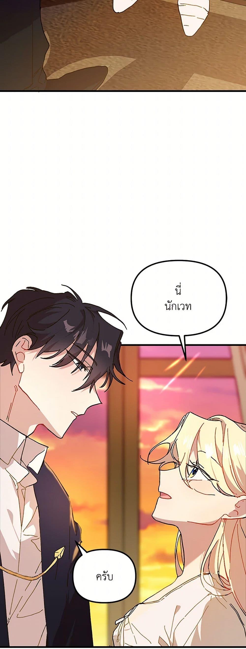 Manga-lc-com อ่านมังงะ อ่านการ์ตูน ออนไลน์ ฟรี The Princess Pretends to Be Crazy ตอนที่ 1 2 3 4 5 6 7 8 9 10 11 12 13 14 ฟรี ไม่มีโฆษณา Manga-lc - อ่าน มังงะ อ่าน การ์ตูน ออนไลน์ อ่านมังงะ ฟรี