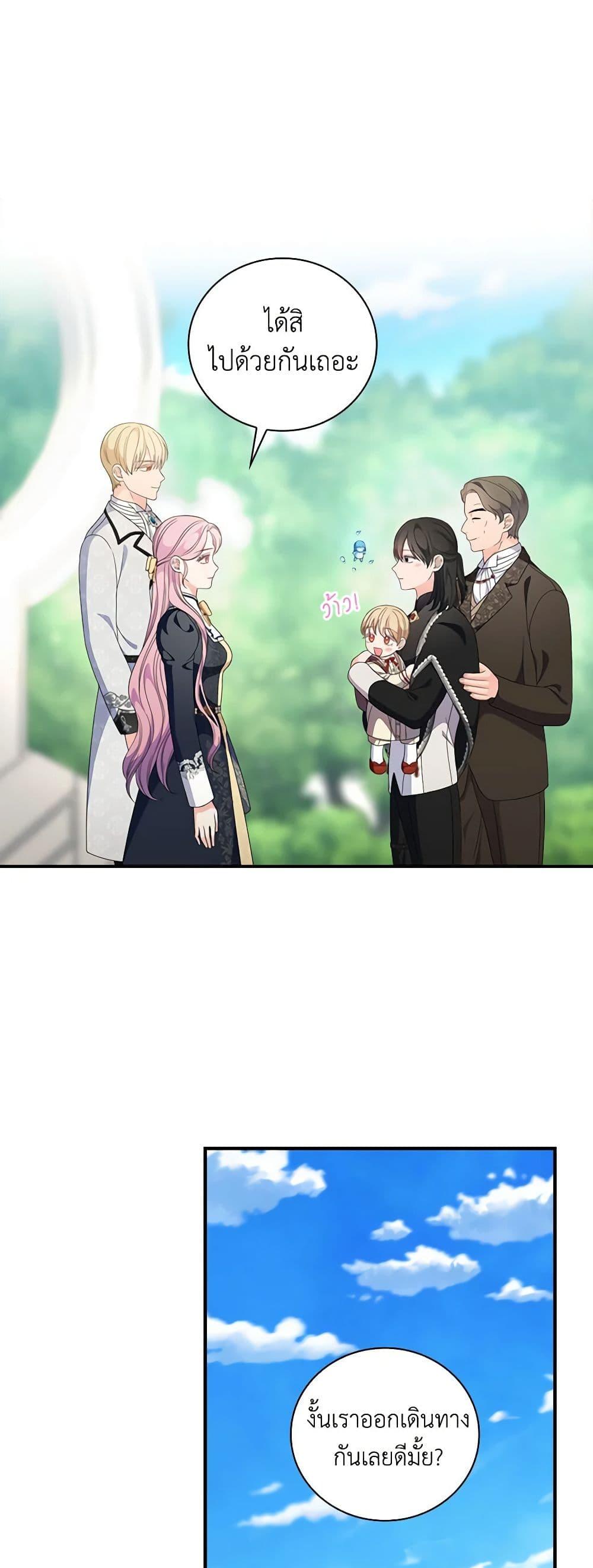 Manga-lc-com อ่านมังงะ อ่านการ์ตูน ออนไลน์ ฟรี Duchess in the Glass House ตอนที่ 1 2 3 4 5 6 7 8 9 10 11 12 13 14 ฟรี ไม่มีโฆษณา Manga-lc - อ่าน มังงะ อ่าน การ์ตูน ออนไลน์ อ่านมังงะ ฟรี