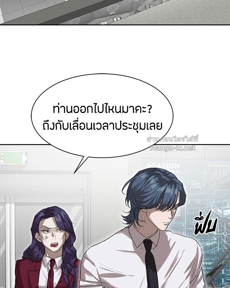 Doujin-Lc- อ่าน โดจิน มังฮวา เกาหลี ญี่ปุ่น จีน แปลไทย ข้าราชการพิเศษ ตอนที่ 1 2 3 4 5 6 7 8 9 10 11 12 13 14 ฟรี ไม่มีโฆษณา อ่าน โดจิน Manhwa เกาหลี ญี่ปุ่น จีน เรามีครบ คัดมาให้เน้นๆ โดจิน 18+ รับประกันความฟินโดย Doujin Lc