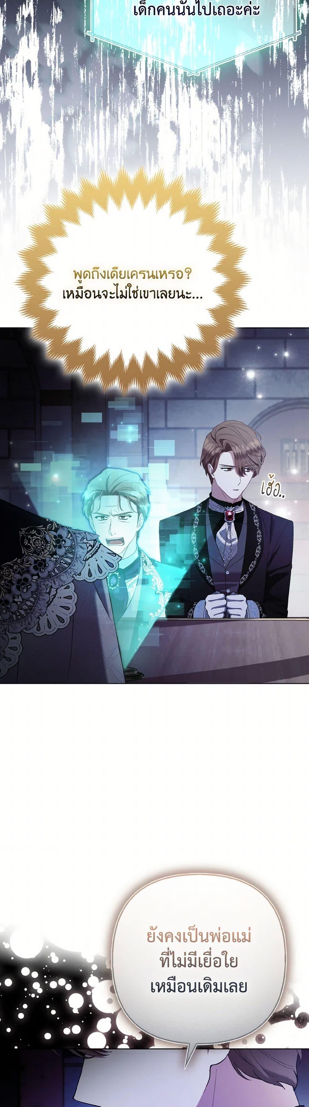 Manga-lc-com อ่านมังงะ อ่านการ์ตูน ออนไลน์ ฟรี The Grand Duke’s Fox Princess ตอนที่ 1 2 3 4 5 6 7 8 9 10 11 12 13 14 ฟรี ไม่มีโฆษณา Manga-lc - อ่าน มังงะ อ่าน การ์ตูน ออนไลน์ อ่านมังงะ ฟรี