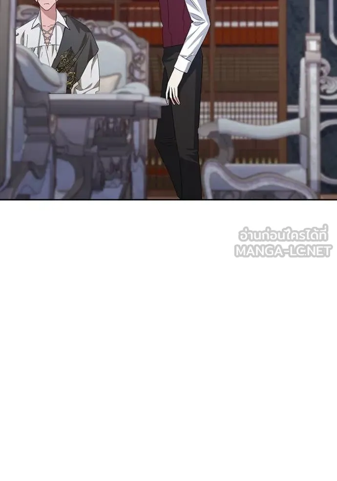 ชีวิตใหม่ในตระกูล ตอนที่ 71 รูปที่ 45