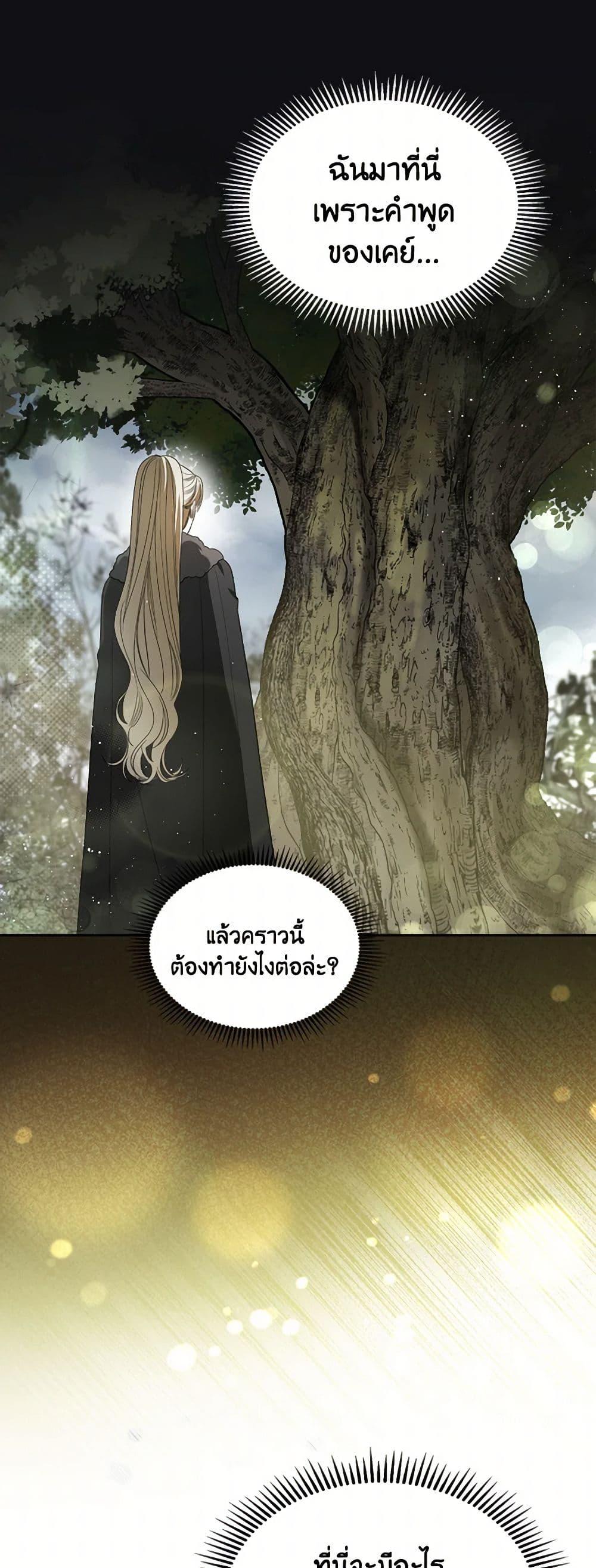 Manga-lc-com อ่านมังงะ อ่านการ์ตูน ออนไลน์ ฟรี The Monster Male Lead Lives Under My Bed ตอนที่ 1 2 3 4 5 6 7 8 9 10 11 12 13 14 ฟรี ไม่มีโฆษณา Manga-lc - อ่าน มังงะ อ่าน การ์ตูน ออนไลน์ อ่านมังงะ ฟรี