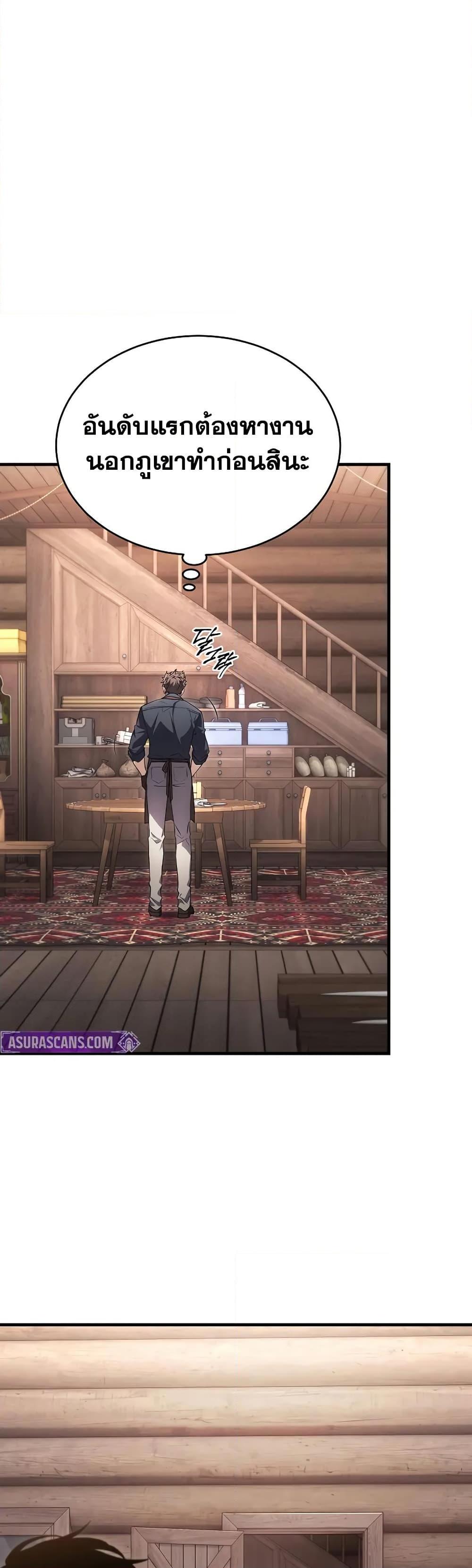 Manga-lc-com อ่านมังงะ อ่านการ์ตูน ออนไลน์ ฟรี The 100th Regression of the Max-Level Player ตอนที่ 1 2 3 4 5 6 7 8 9 10 11 12 13 14 ฟรี ไม่มีโฆษณา Manga-lc - อ่าน มังงะ อ่าน การ์ตูน ออนไลน์ อ่านมังงะ ฟรี