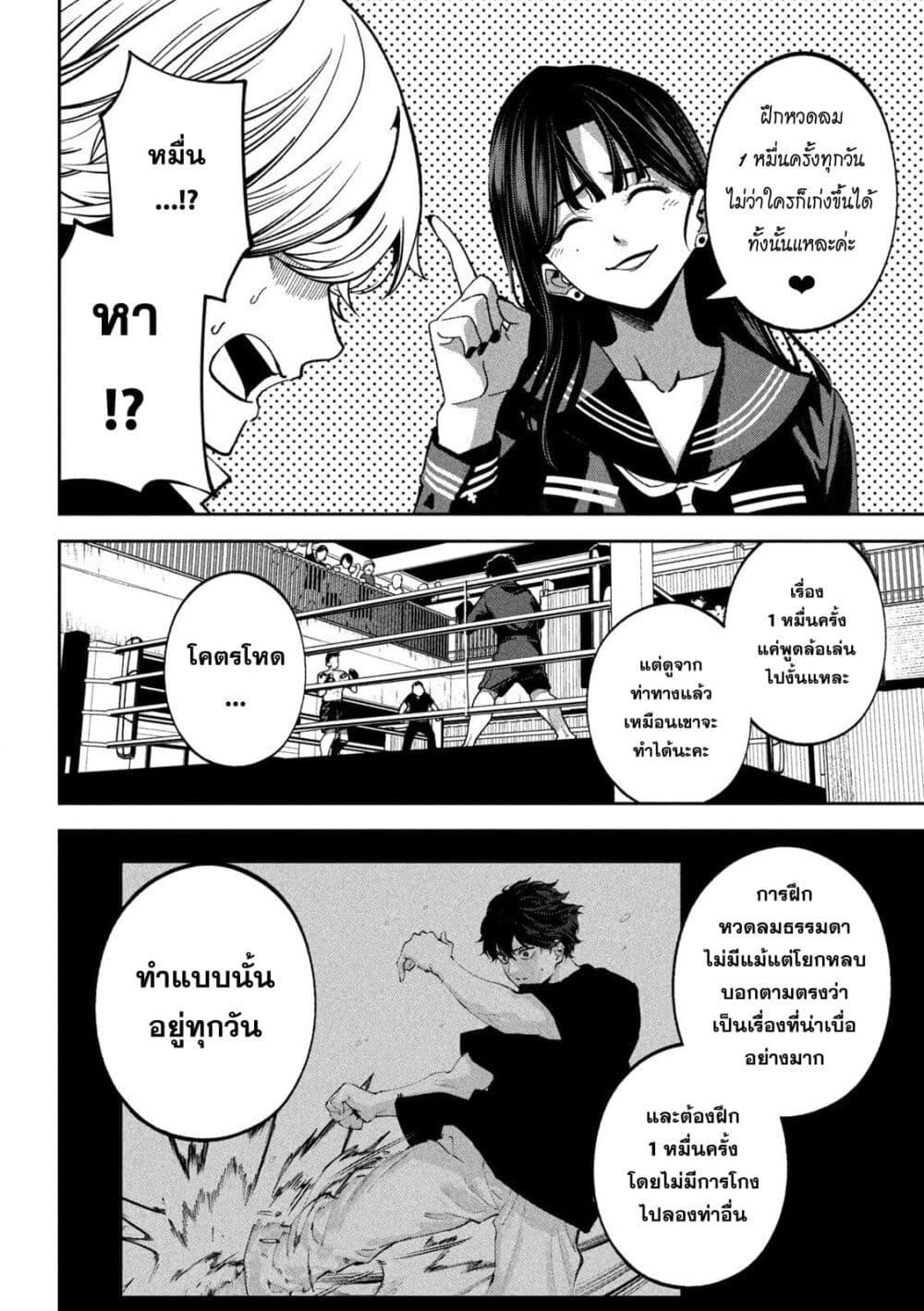 Manga-lc-com อ่านมังงะ อ่านการ์ตูน ออนไลน์ ฟรี Koroshi to Uso no Marriage ตอนที่ 1 2 3 4 5 6 7 8 9 10 11 12 13 14 ฟรี ไม่มีโฆษณา Manga-lc - อ่าน มังงะ อ่าน การ์ตูน ออนไลน์ อ่านมังงะ ฟรี
