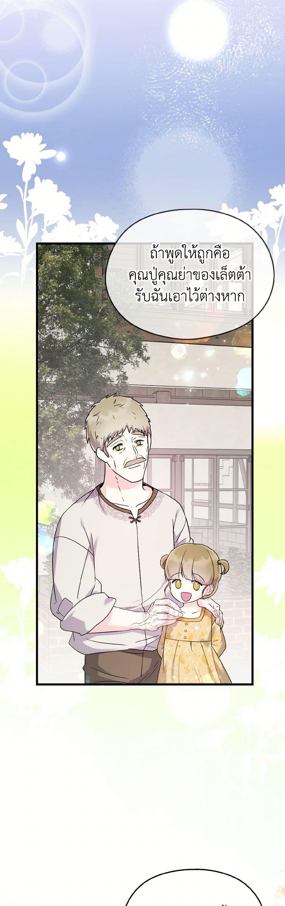 Manga-lc-com อ่านมังงะ อ่านการ์ตูน ออนไลน์ ฟรี I Don’t Want to Work! ตอนที่ 1 2 3 4 5 6 7 8 9 10 11 12 13 14 ฟรี ไม่มีโฆษณา Manga-lc - อ่าน มังงะ อ่าน การ์ตูน ออนไลน์ อ่านมังงะ ฟรี