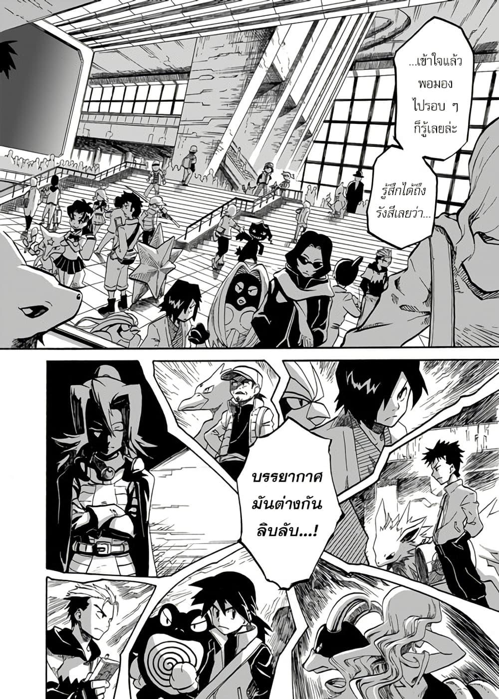 Manga-lc-com อ่านมังงะ อ่านการ์ตูน ออนไลน์ ฟรี Pokémon Festival of Champions ตอนที่ 1 2 3 4 5 6 7 8 9 10 11 12 13 14 ฟรี ไม่มีโฆษณา Manga-lc - อ่าน มังงะ อ่าน การ์ตูน ออนไลน์ อ่านมังงะ ฟรี