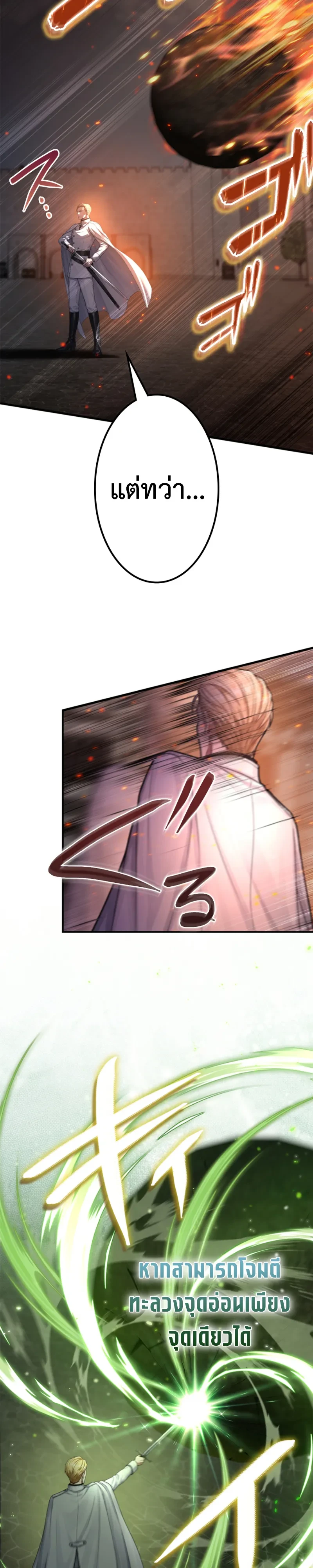 Manga-lc-com อ่านมังงะ อ่านการ์ตูน ออนไลน์ ฟรี The Strongest Sword Saint Reincarnated Into a Prestigious Ma ตอนที่ 1 2 3 4 5 6 7 8 9 10 11 12 13 14 ฟรี ไม่มีโฆษณา Manga-lc - อ่าน มังงะ อ่าน การ์ตูน ออนไลน์ อ่านมังงะ ฟรี