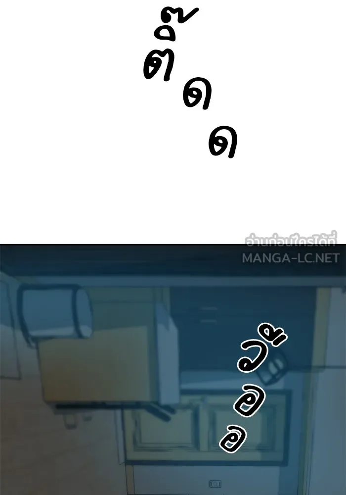 เลวฟาดเลว ตอนที่ 10 รูปที่ 66