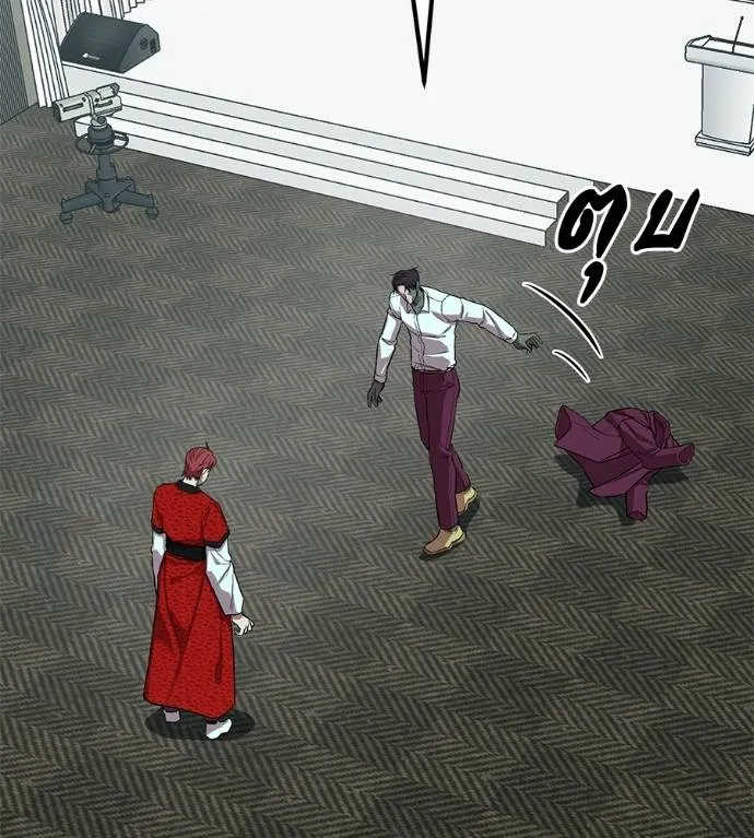 เรียกฉันว่าพระเจ้า ตอนที่ 25 รูปที่ 2