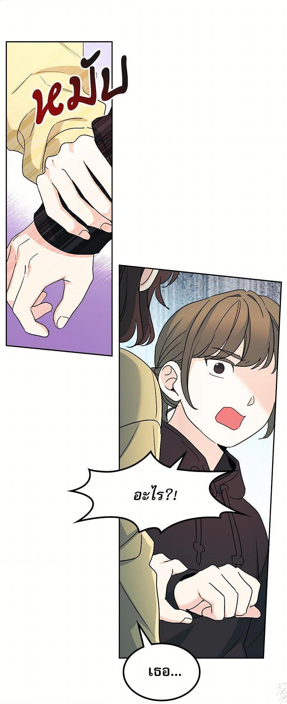 Manga-lc-com อ่านมังงะ อ่านการ์ตูน ออนไลน์ ฟรี My Life as an Internet Novel ตอนที่ 1 2 3 4 5 6 7 8 9 10 11 12 13 14 ฟรี ไม่มีโฆษณา Manga-lc - อ่าน มังงะ อ่าน การ์ตูน ออนไลน์ อ่านมังงะ ฟรี