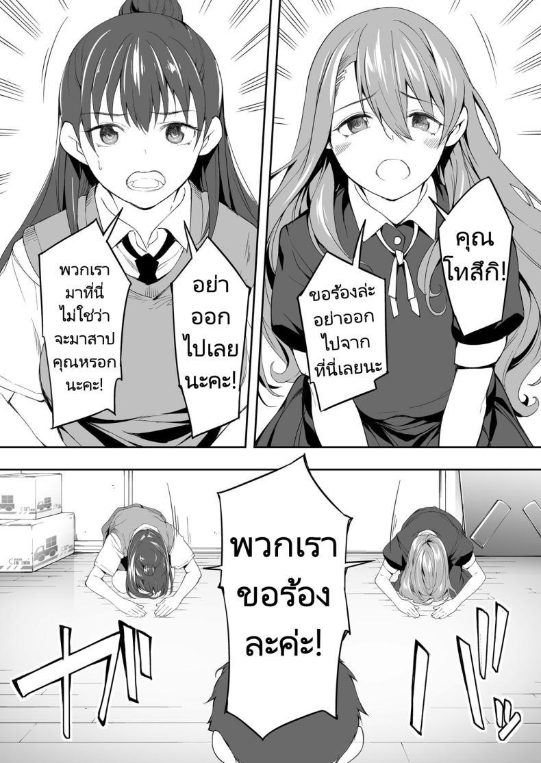 Doujin-Lc- อ่าน โดจิน มังฮวา เกาหลี ญี่ปุ่น จีน แปลไทย ผีสองพี่น้องในอพาร์ทเม้นท์ [STUDIO HUAN (Raidon)] Ore dake ga Sawareru Futago ตอนที่ 1 2 3 4 5 6 7 8 9 10 11 12 13 14 ฟรี ไม่มีโฆษณา อ่าน โดจิน Manhwa เกาหลี ญี่ปุ่น จีน เรามีครบ คัดมาให้เน้นๆ โดจิน 18+ รับประกันความฟินโดย  Doujin Lc
