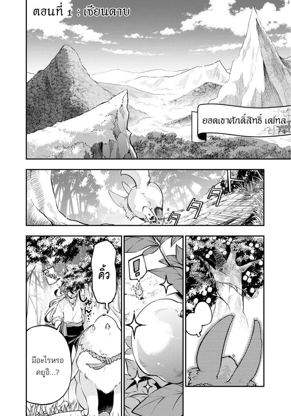 Manga-lc-com อ่านมังงะ อ่านการ์ตูน ออนไลน์ ฟรี A Sword-Less Sword Saint, Unrivaled in a Knight Academy Ruled by Aristocrats ตอนที่ 1 2 3 4 5 6 7 8 9 10 11 12 13 14 ฟรี ไม่มีโฆษณา Manga-lc - อ่าน มังงะ อ่าน การ์ตูน ออนไลน์ อ่านมังงะ ฟรี