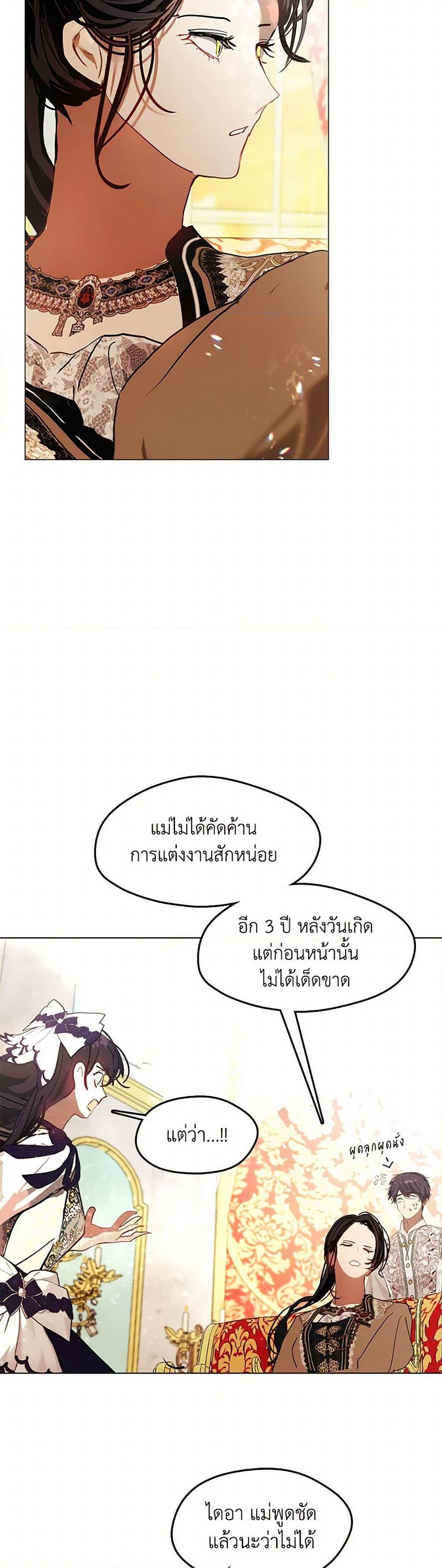 Manga-lc-com อ่านมังงะ อ่านการ์ตูน ออนไลน์ ฟรี Devoted to Diamond ตอนที่ 1 2 3 4 5 6 7 8 9 10 11 12 13 14 ฟรี ไม่มีโฆษณา Manga-lc - อ่าน มังงะ อ่าน การ์ตูน ออนไลน์ อ่านมังงะ ฟรี