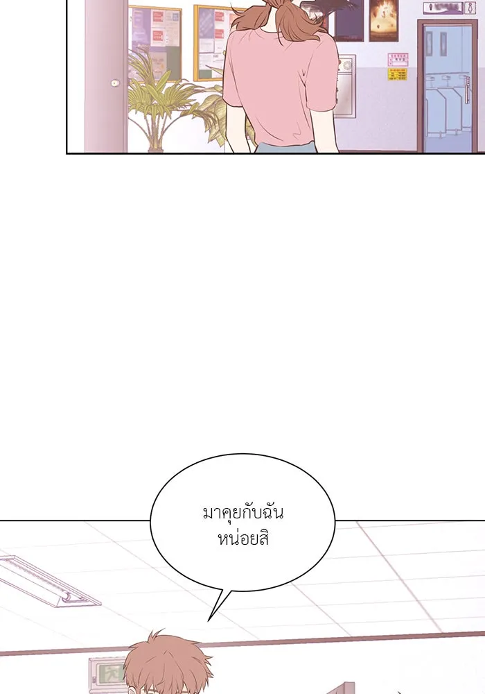 อย่าล้อเล่นกับหัวใจ ตอนที่ 61 รูปที่ 25