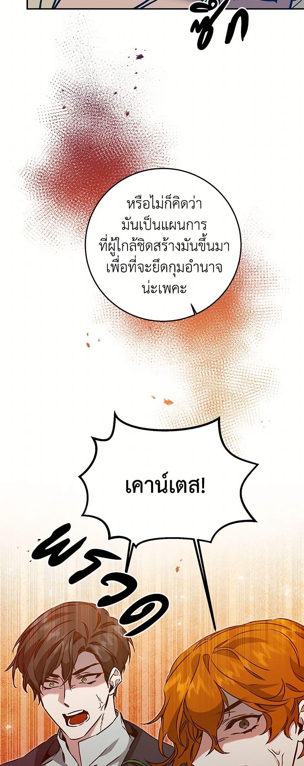 Manga-lc-com อ่านมังงะ อ่านการ์ตูน ออนไลน์ ฟรี I’ve Become the Villainous Empress of a Novel ตอนที่ 1 2 3 4 5 6 7 8 9 10 11 12 13 14 ฟรี ไม่มีโฆษณา Manga-lc - อ่าน มังงะ อ่าน การ์ตูน ออนไลน์ อ่านมังงะ ฟรี