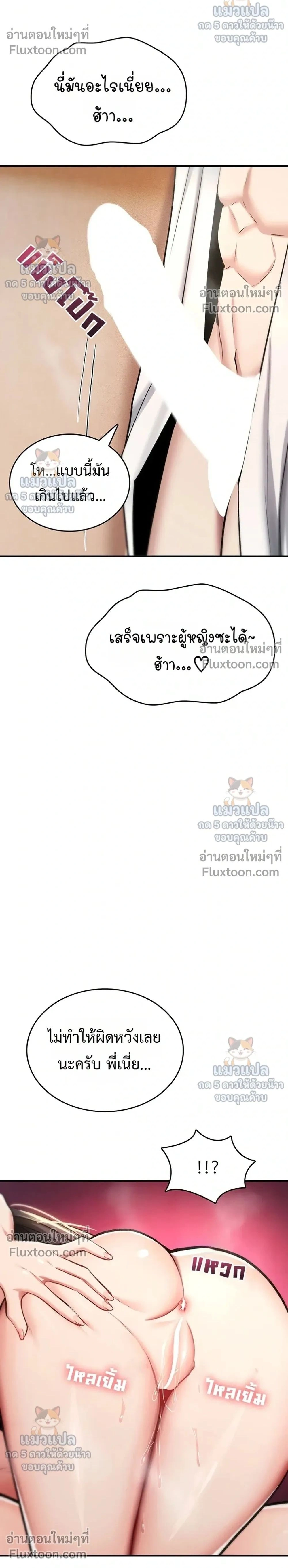 Doujin-Lc- อ่าน โดจิน มังฮวา เกาหลี ญี่ปุ่น จีน แปลไทย It Will Never Break ฉันไม่มีวันยอมแพ้เด็ดขาด! ตอนที่ 1 2 3 4 5 6 7 8 9 10 11 12 13 14 ฟรี ไม่มีโฆษณา อ่าน โดจิน Manhwa เกาหลี ญี่ปุ่น จีน เรามีครบ คัดมาให้เน้นๆ โดจิน 18+ รับประกันความฟินโดย  Doujin Lc
