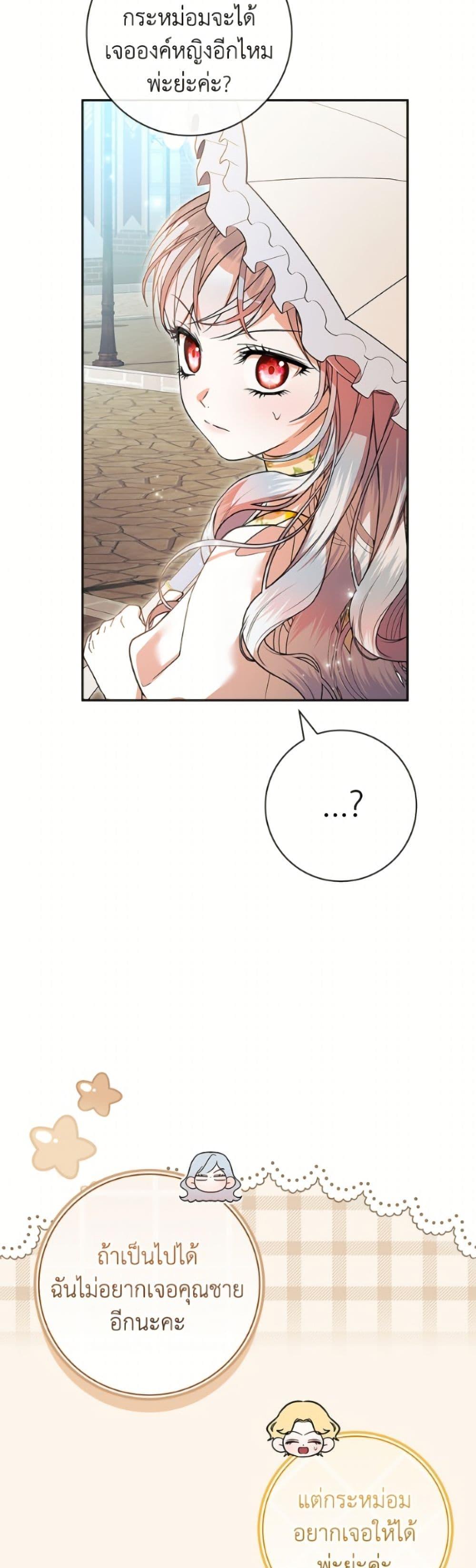 Manga-lc-com อ่านมังงะ อ่านการ์ตูน ออนไลน์ ฟรี I Adopted A Villainous Dad ตอนที่ 1 2 3 4 5 6 7 8 9 10 11 12 13 14 ฟรี ไม่มีโฆษณา Manga-lc - อ่าน มังงะ อ่าน การ์ตูน ออนไลน์ อ่านมังงะ ฟรี