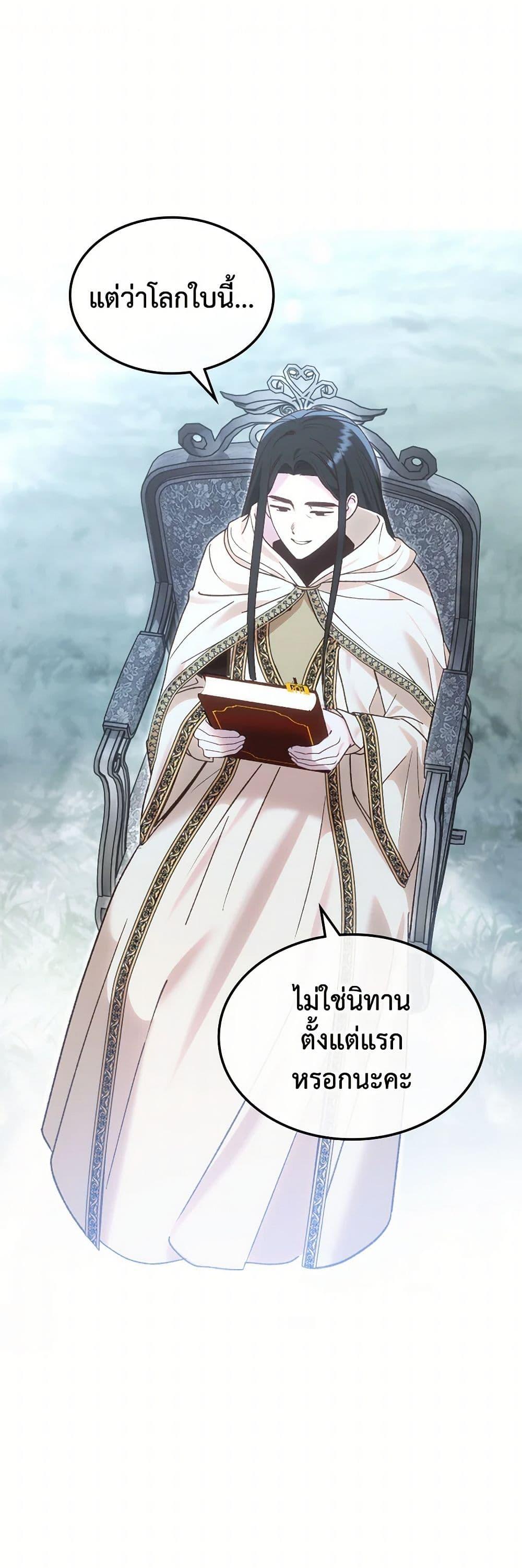 Manga-lc-com อ่านมังงะ อ่านการ์ตูน ออนไลน์ ฟรี The End of This Fairytale Is a Drama ตอนที่ 1 2 3 4 5 6 7 8 9 10 11 12 13 14 ฟรี ไม่มีโฆษณา Manga-lc - อ่าน มังงะ อ่าน การ์ตูน ออนไลน์ อ่านมังงะ ฟรี