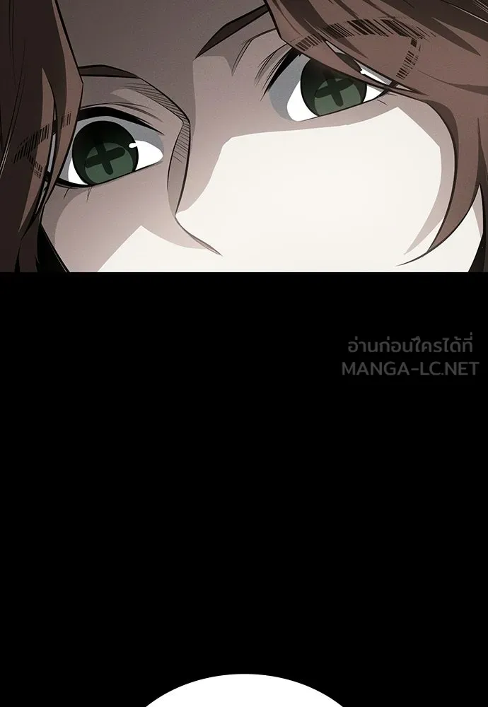 มือสังหารพันธุ์อมตะ ตอนที่ 64 รูปที่ 21