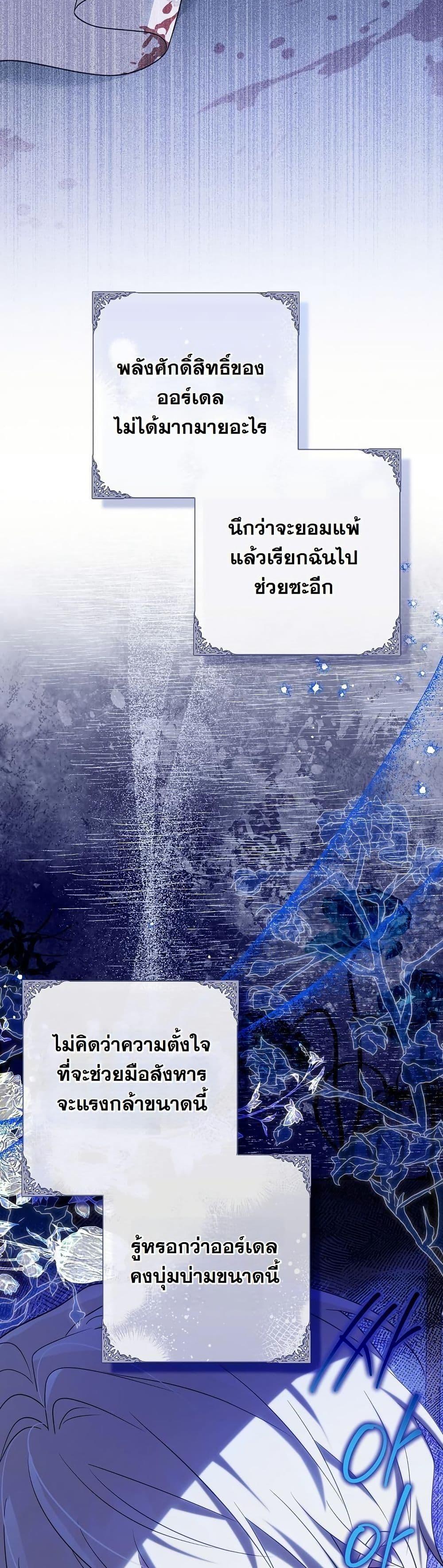 Manga-lc-com อ่านมังงะ อ่านการ์ตูน ออนไลน์ ฟรี I Will Buy Divine Power With Money! ตอนที่ 1 2 3 4 5 6 7 8 9 10 11 12 13 14 ฟรี ไม่มีโฆษณา Manga-lc - อ่าน มังงะ อ่าน การ์ตูน ออนไลน์ อ่านมังงะ ฟรี