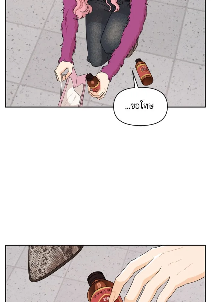 จริง ๆ แล้ว โอบารัมน่ะ… ตอนที่ 61 รูปที่ 64