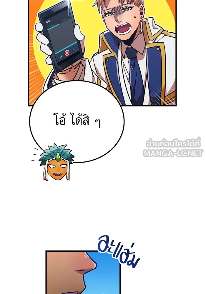 เพลเยอร์เลือดเทวะ ตอนที่ 28 vs วายุและอัสนี ① รูปที่ 36