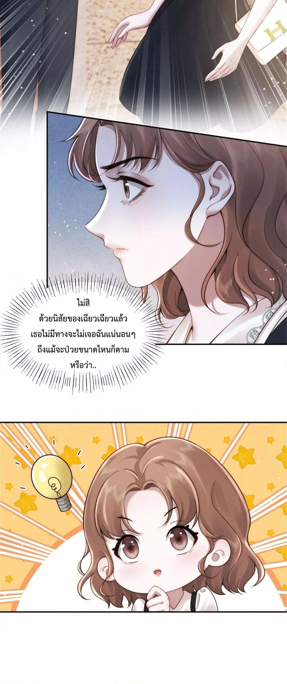 Manga-lc-com อ่านมังงะ อ่านการ์ตูน ออนไลน์ ฟรี FlashMarriage ตอนที่ 1 2 3 4 5 6 7 8 9 10 11 12 13 14 ฟรี ไม่มีโฆษณา Manga-lc - อ่าน มังงะ อ่าน การ์ตูน ออนไลน์ อ่านมังงะ ฟรี