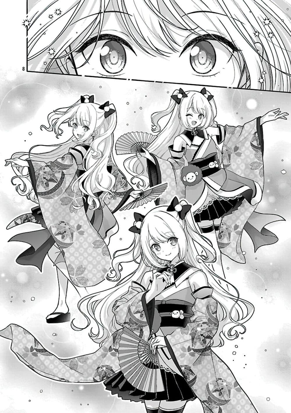 Manga-lc-com อ่านมังงะ อ่านการ์ตูน ออนไลน์ ฟรี Shitsuren Shita Node Vtuber Hajimeta ตอนที่ 1 2 3 4 5 6 7 8 9 10 11 12 13 14 ฟรี ไม่มีโฆษณา Manga-lc - อ่าน มังงะ อ่าน การ์ตูน ออนไลน์ อ่านมังงะ ฟรี