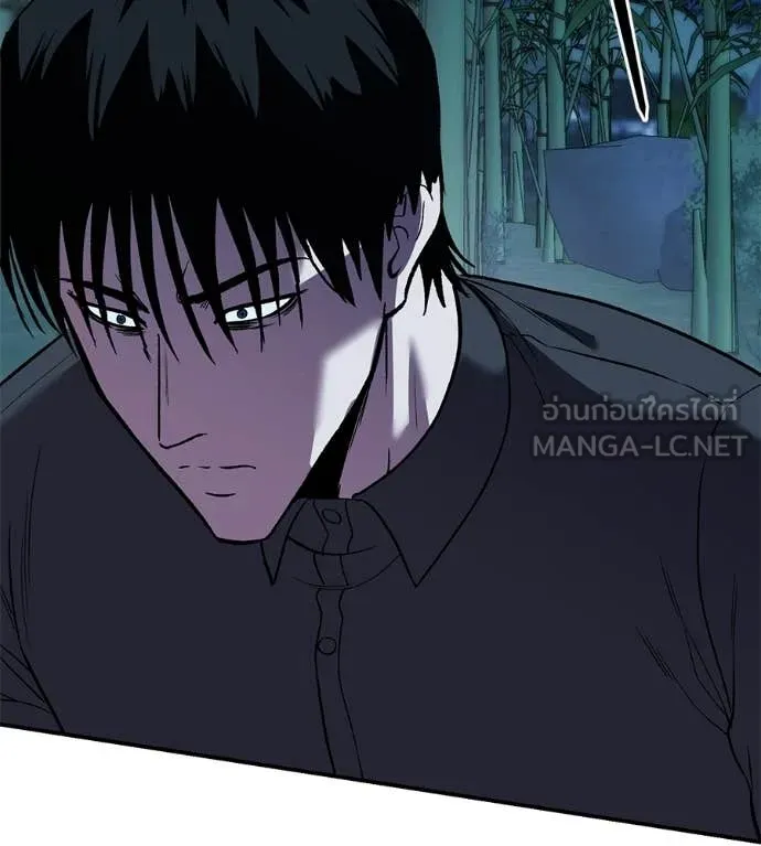 เรียกฉันว่าพระเจ้า ตอนที่ 66 รูปที่ 15